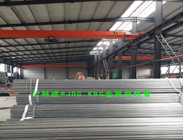 河北金属穿线管厂家